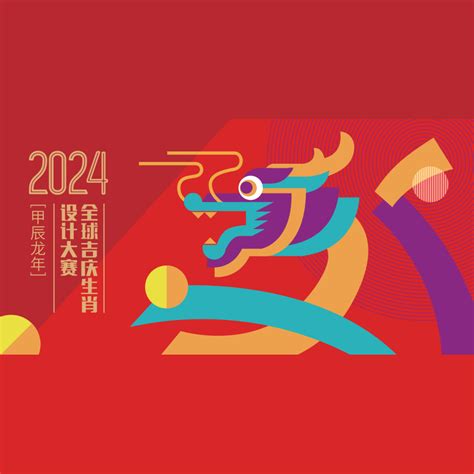 甲辰龍年顏色|2024年錢包用4種顏色小心破財！命理師曝3色開運招財，6大秘訣。